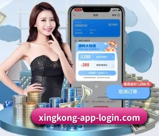 星空电竞 APP