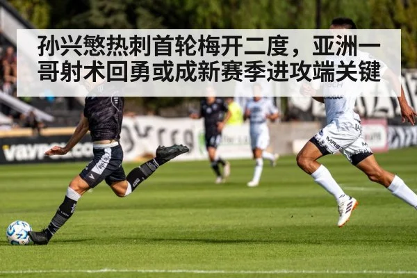 soccer player shooting ball